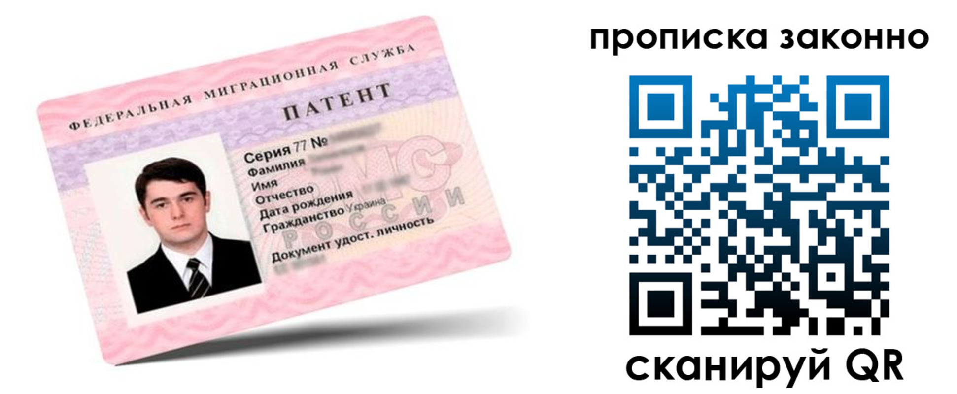 прописка для школы в Набережных Челнах