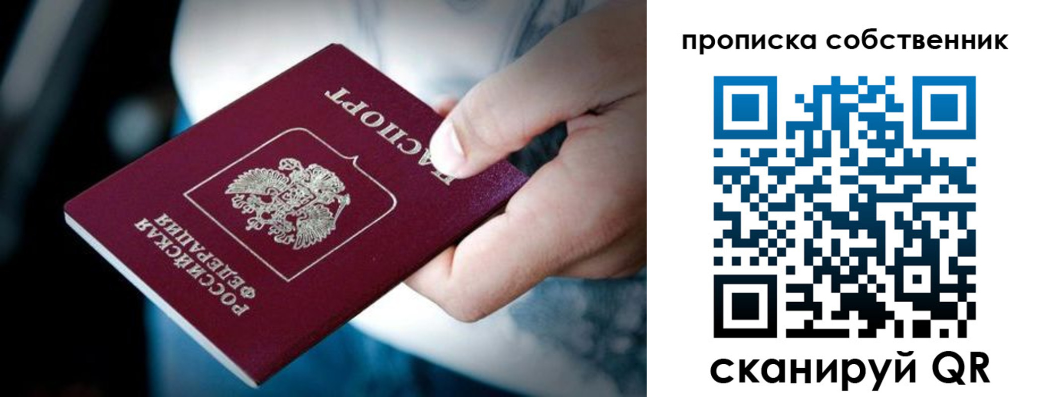 регистрация в Набережных Челнах