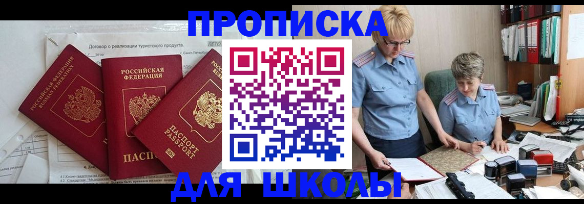 миграционный учет в Набережных Челнах