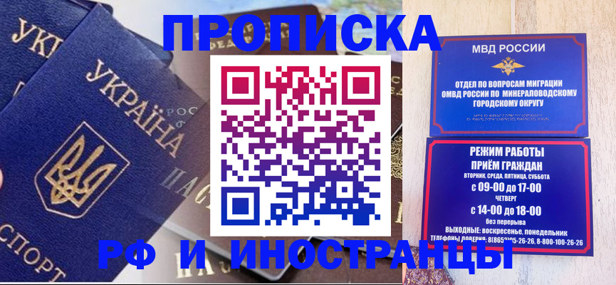 временная регистрация надежно в Набережных Челнах
